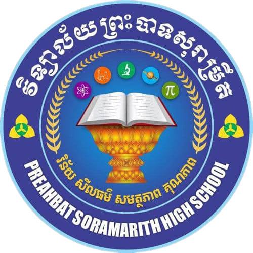 Preah Suramarith high school Logo